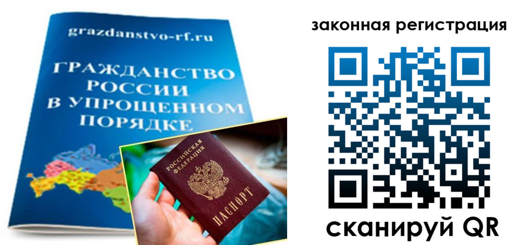 прописка иностранных граждан в Ипатово